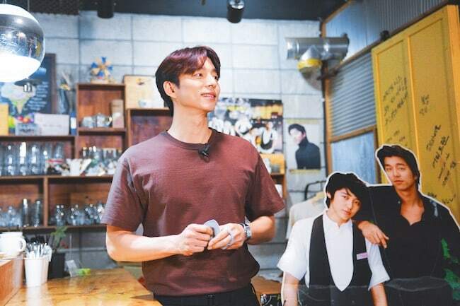 Gong Yoo. (Soompi) Gong Yoo dalam film dokumenter Coffe Prince