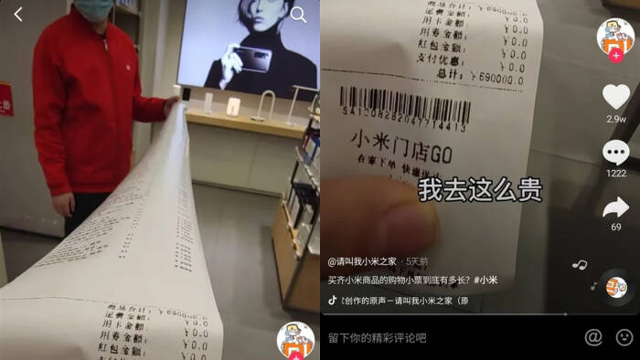 Struk belanja senilai Rp1,4 miliar di Mi Store Tiongkok (photo/Douyin via. Gizmochina) Struk belanja senilai Rp1,4 miliar di Mi Store Tiongkok