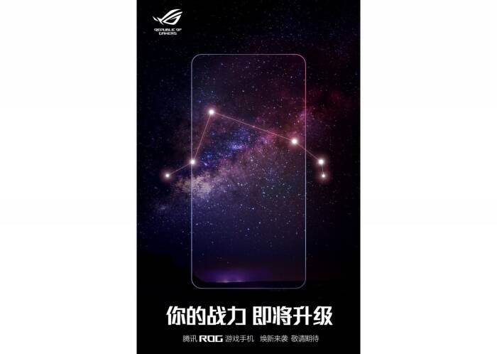 Teaser dari smartphone gaming ASUS ROG Phone 4 (photo/ASUS/Republic of Gamers) Teaser dari smartphone gaming ASUS ROG Phone 4