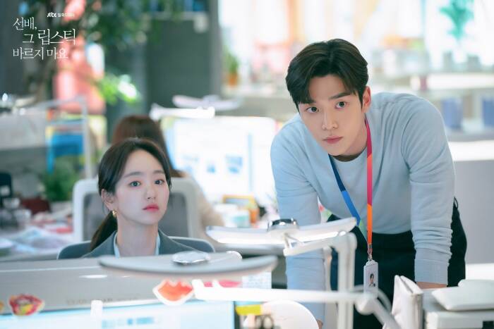 She Would Never Know (Photo/hancinema) she would never know